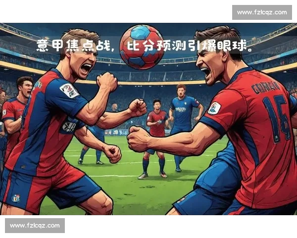 马刺vs快船直播强强对话西部焦点之战全程看点解析阵容走势胜负前瞻